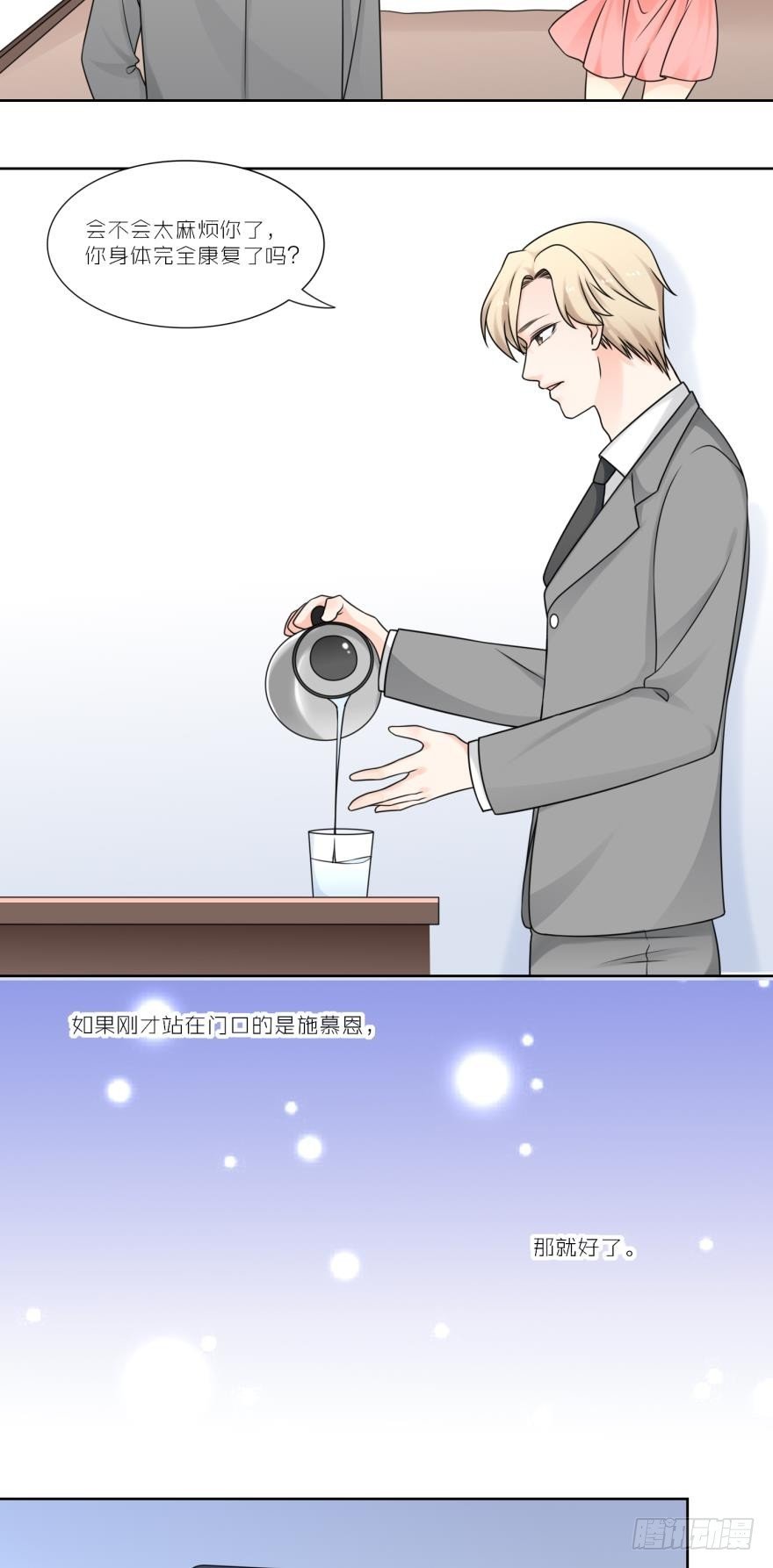 第四十七话