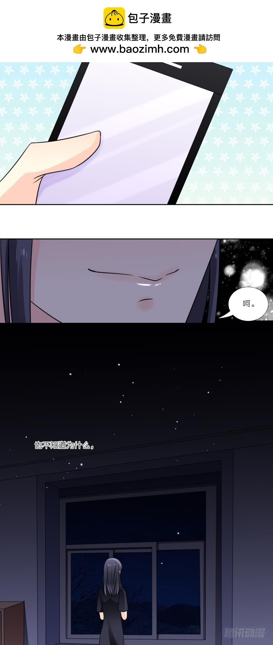 第四十八话