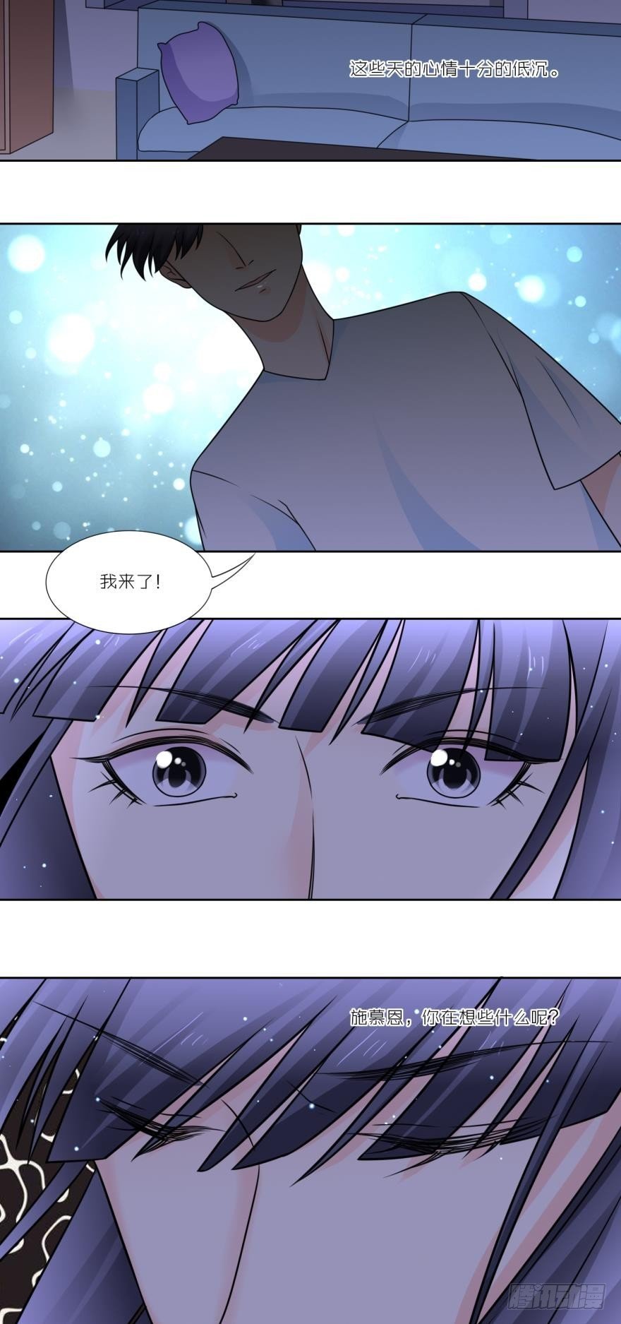 第四十八话