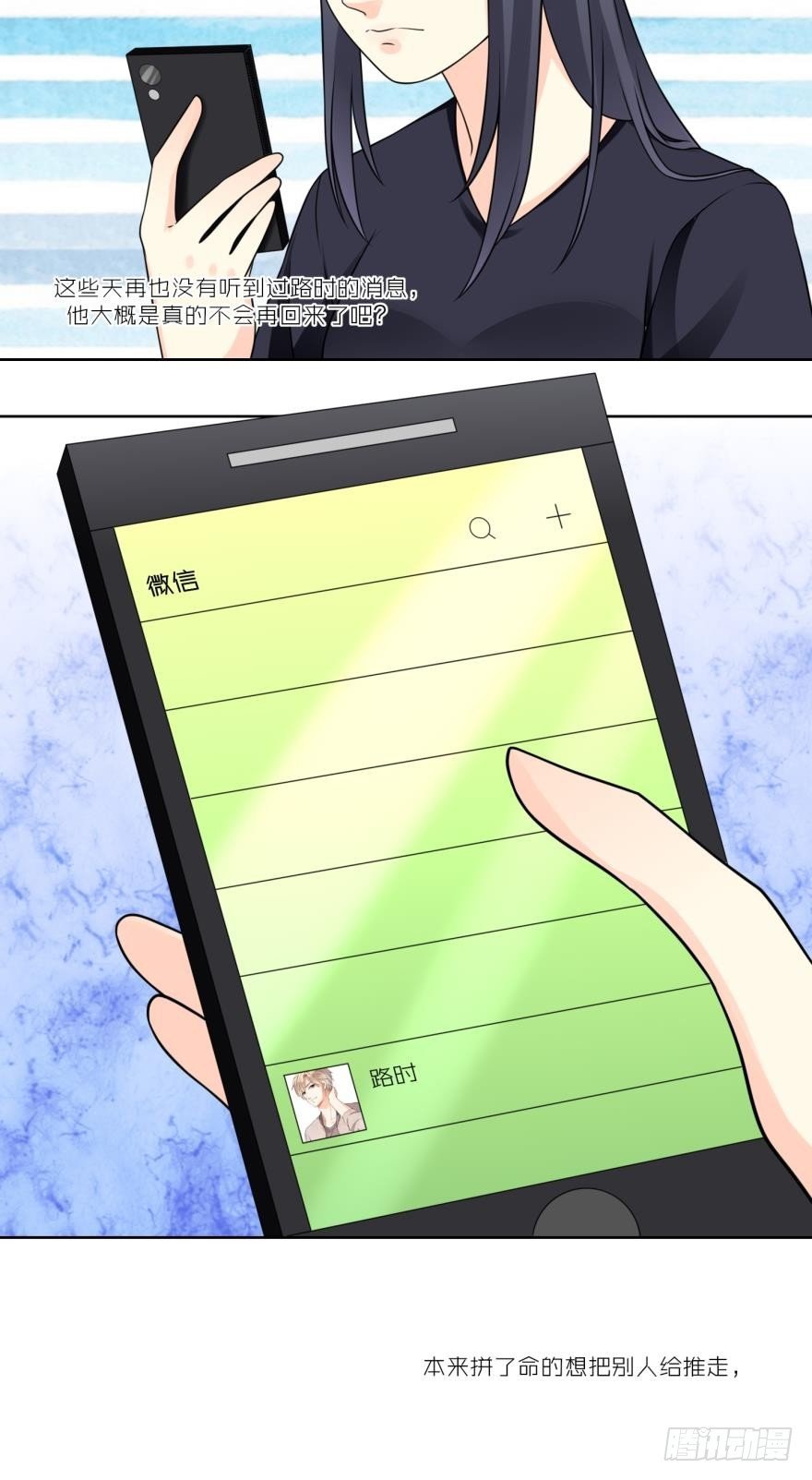 第四十八话