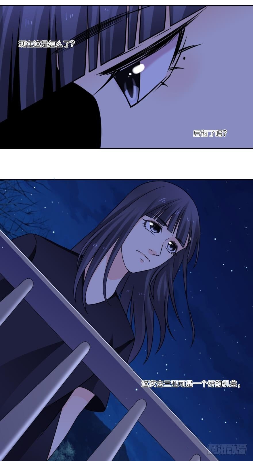 第四十八话