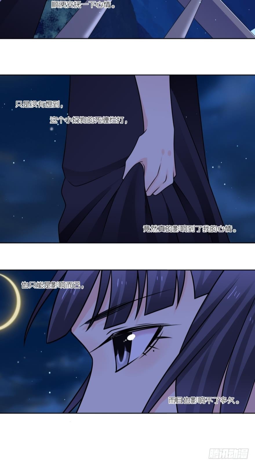 第四十八话