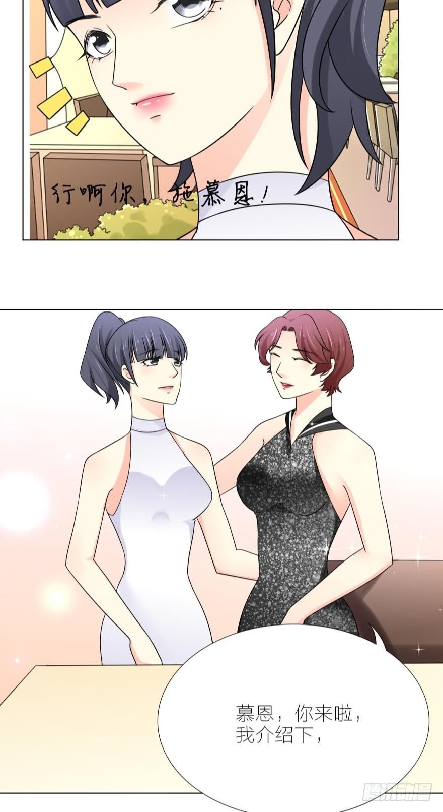 第5话 我的天性就是只喜欢你