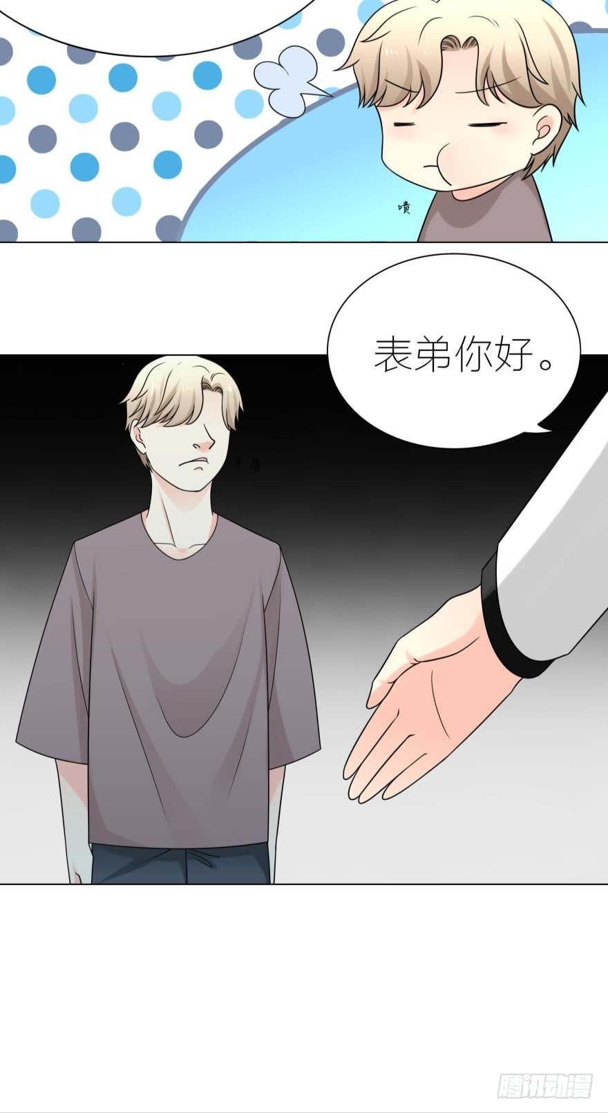 第5话 我的天性就是只喜欢你