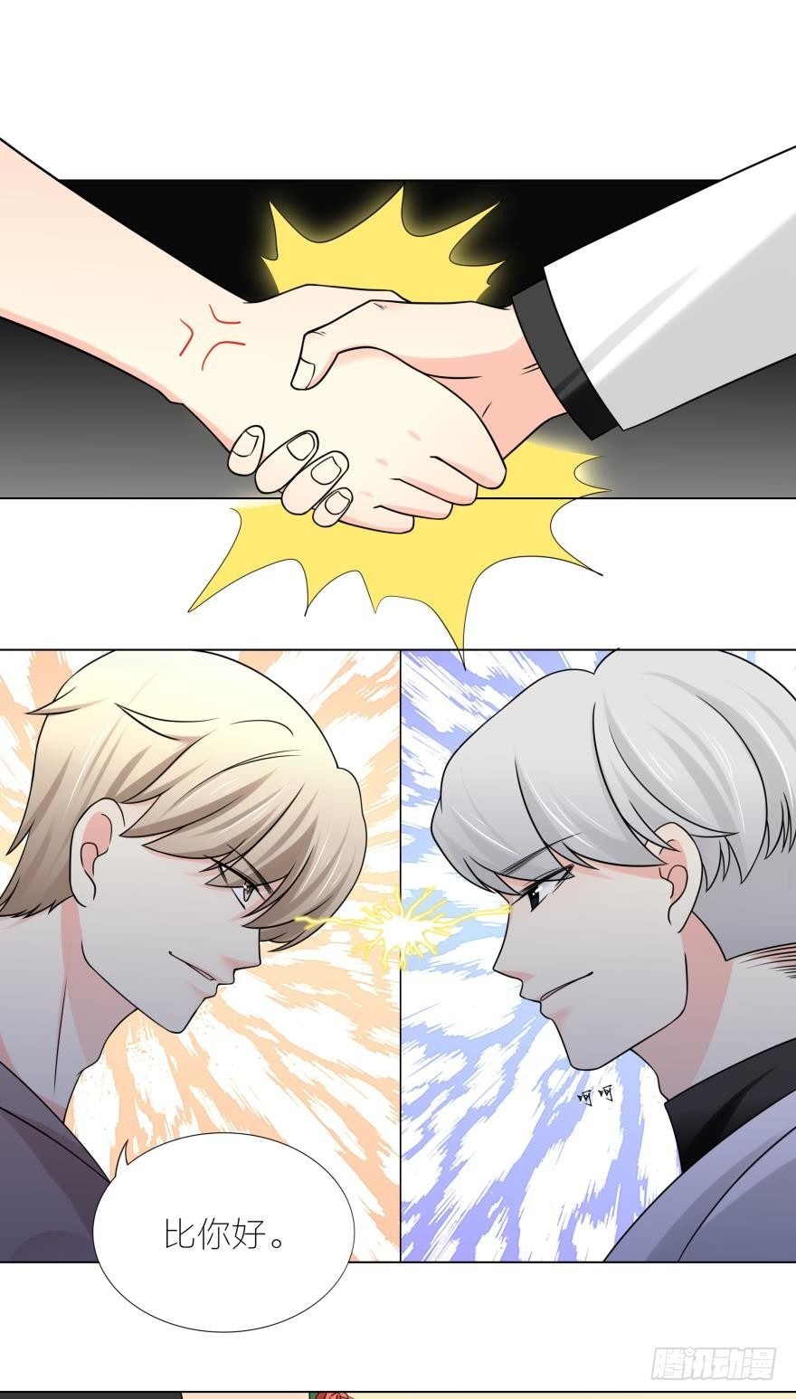 第5话 我的天性就是只喜欢你
