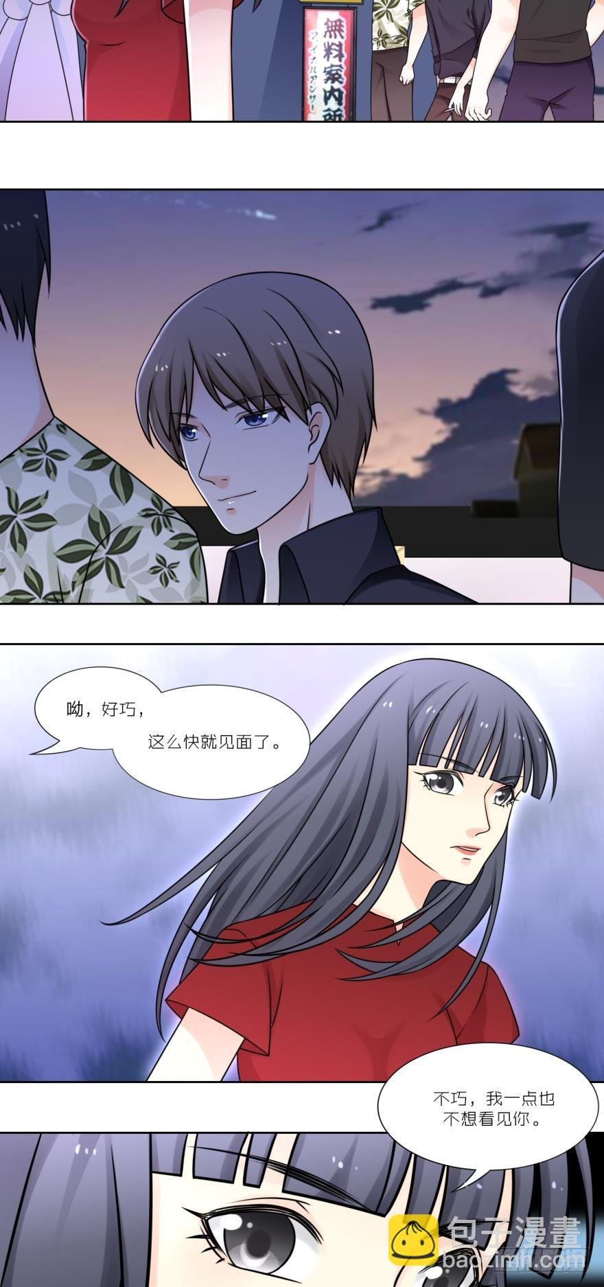 第五十话
