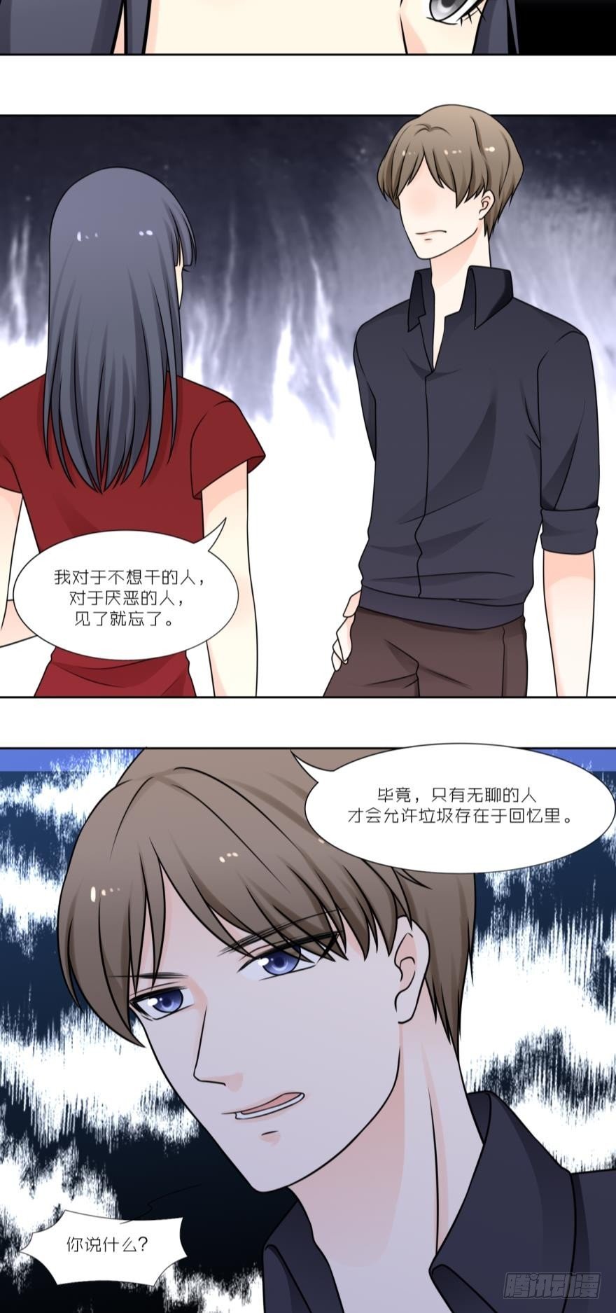 第五十话