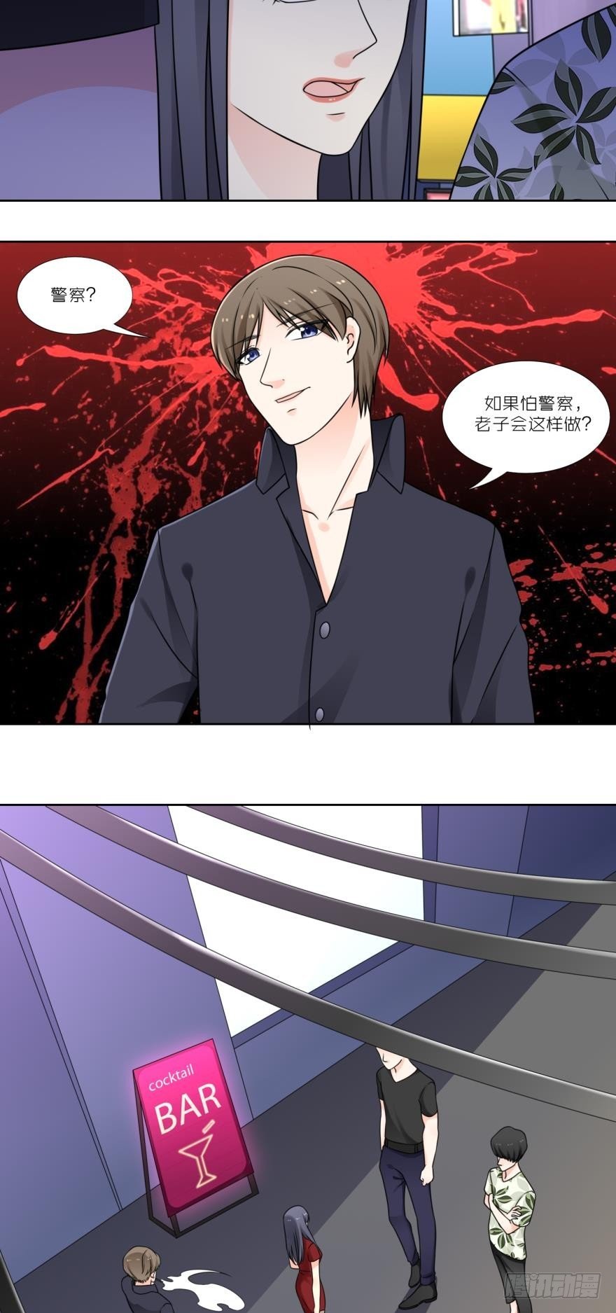 第五十话