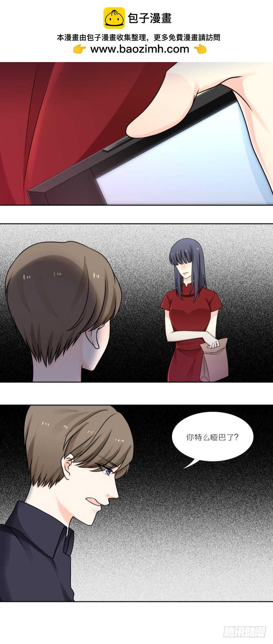 第五十话