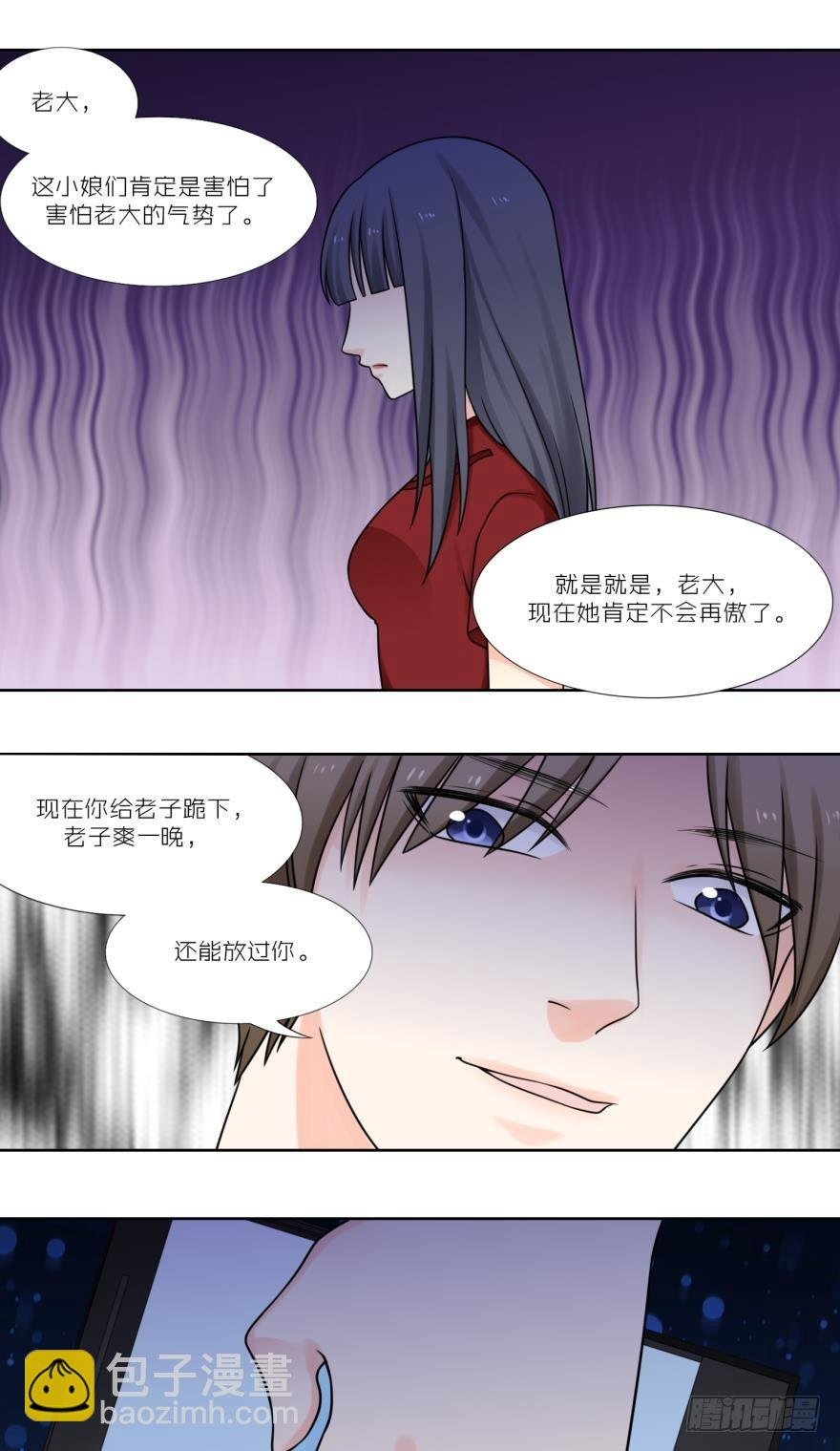 第五十话