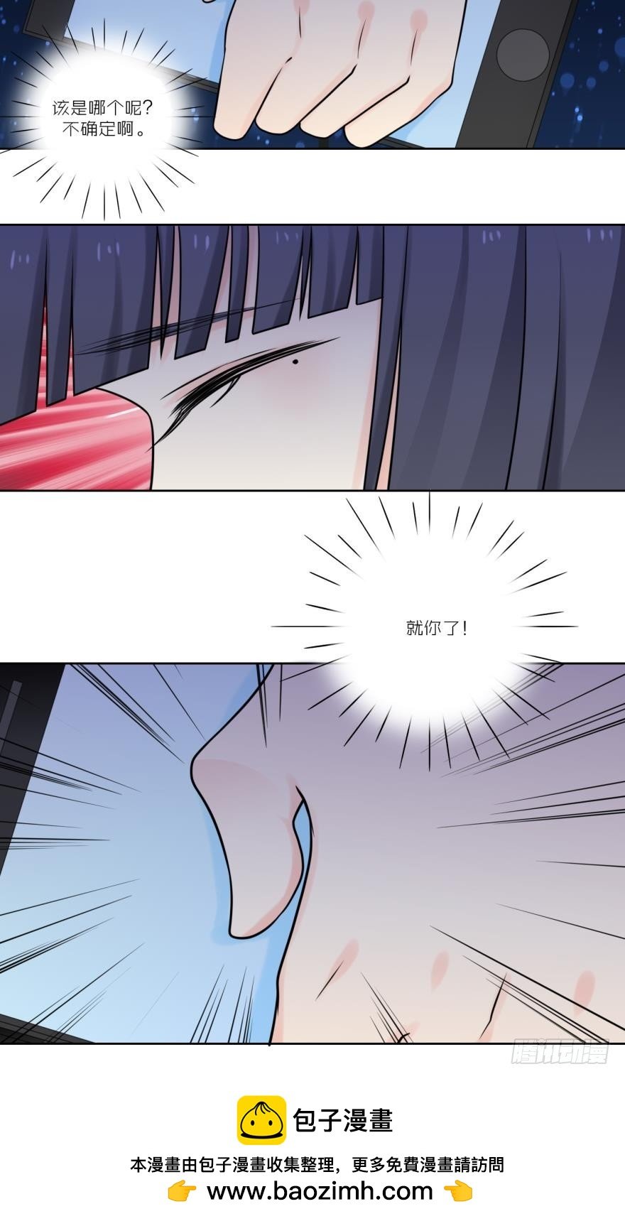 第五十话