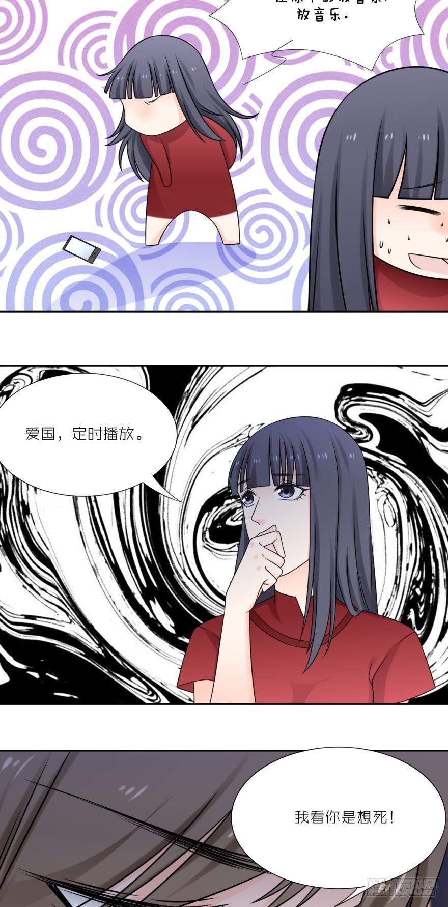 第五十一话