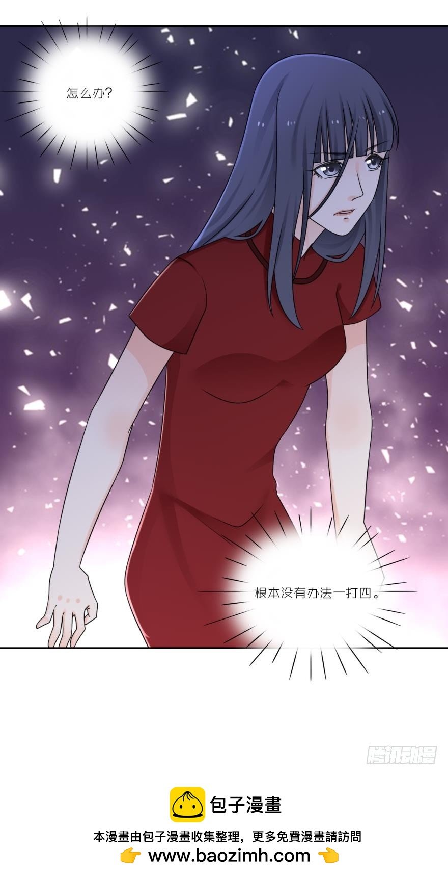 第五十一话