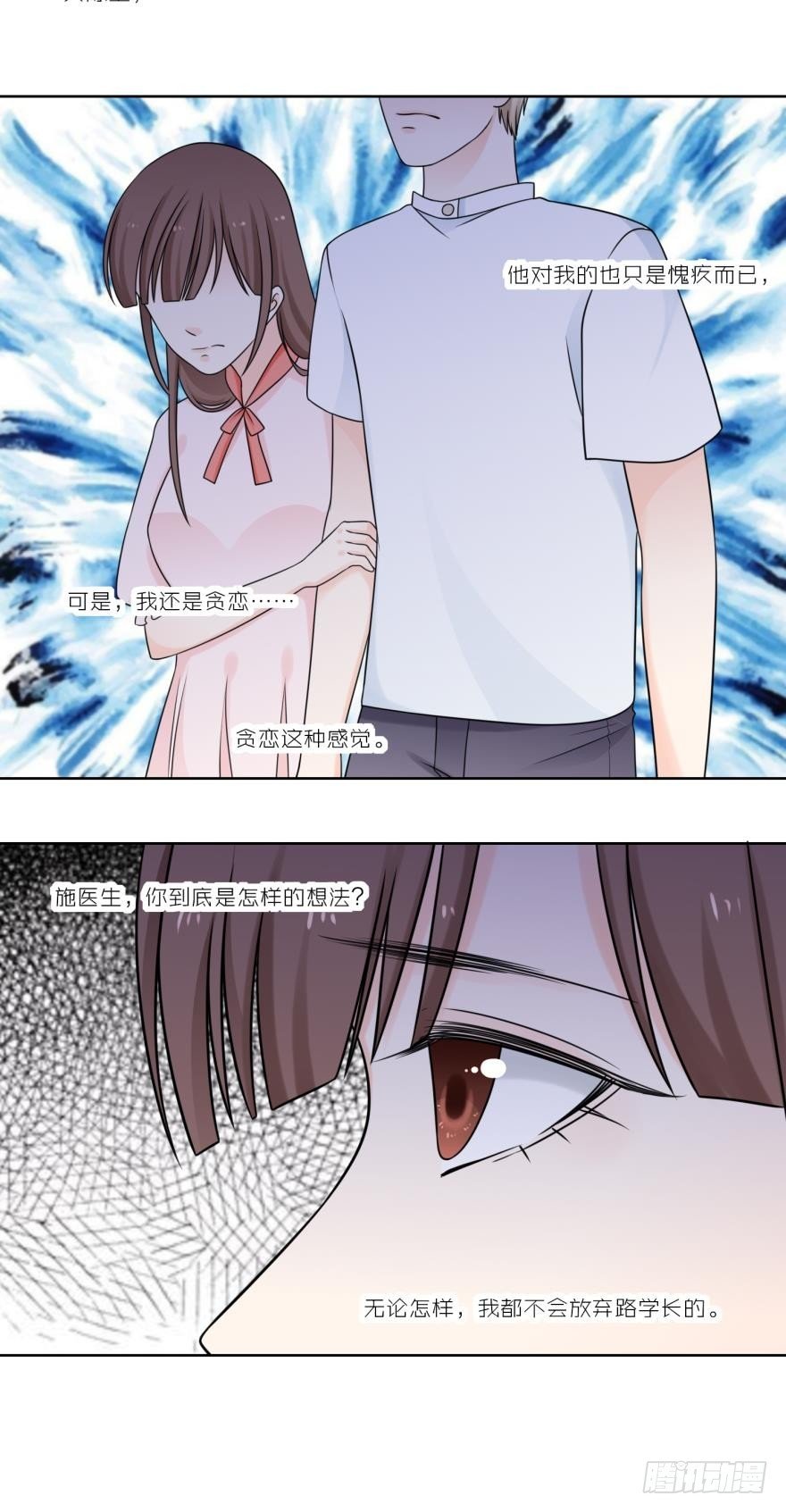 第五十二话