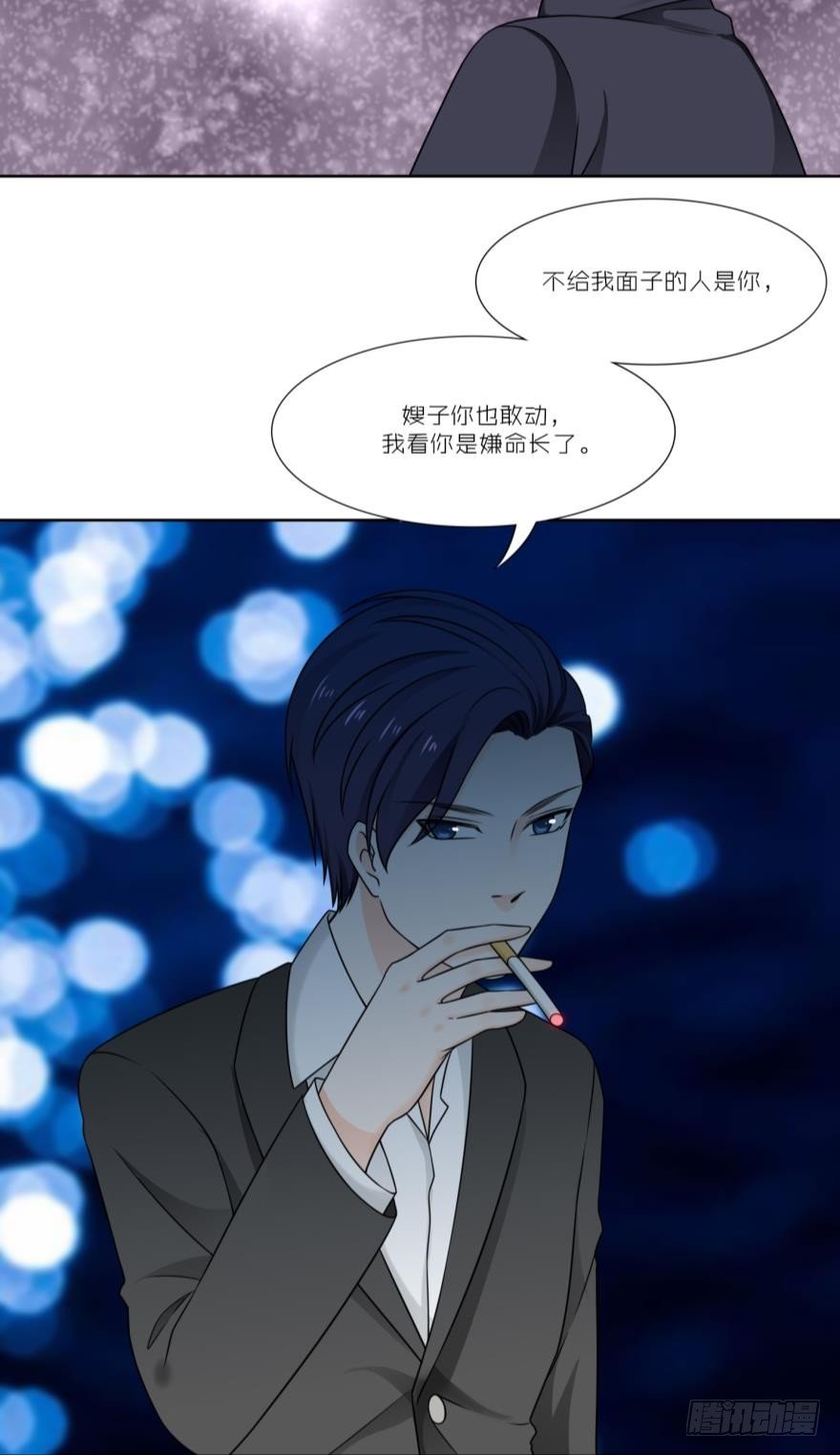 第五十四话