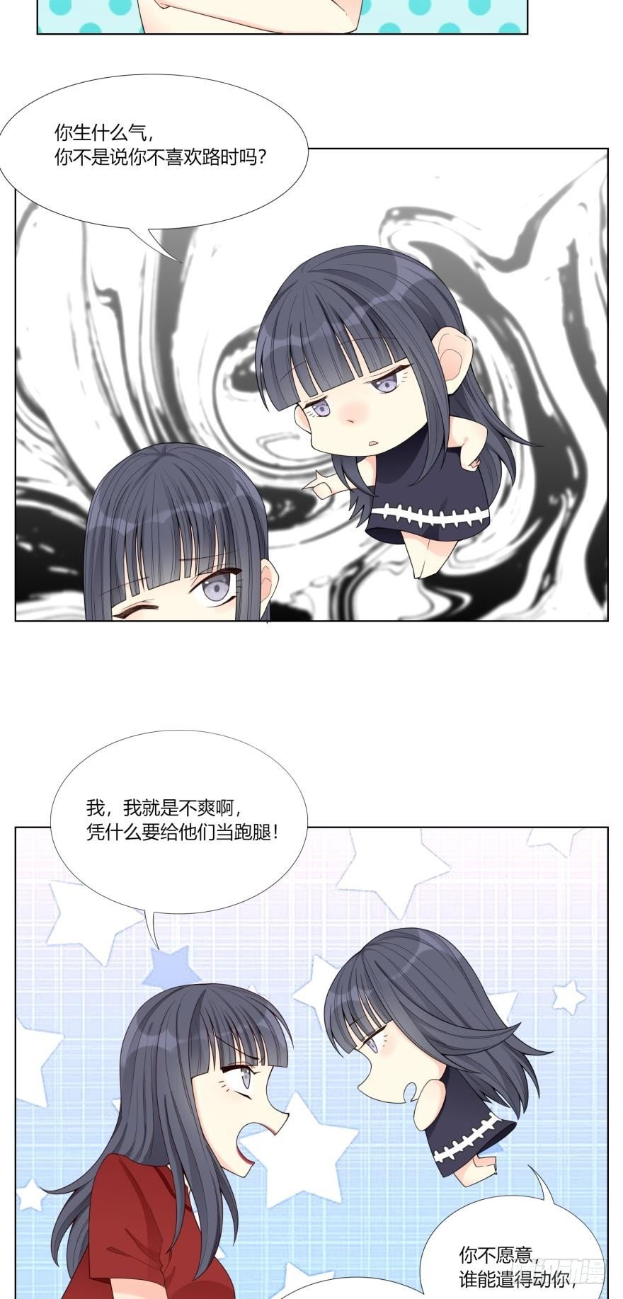 第五十七话