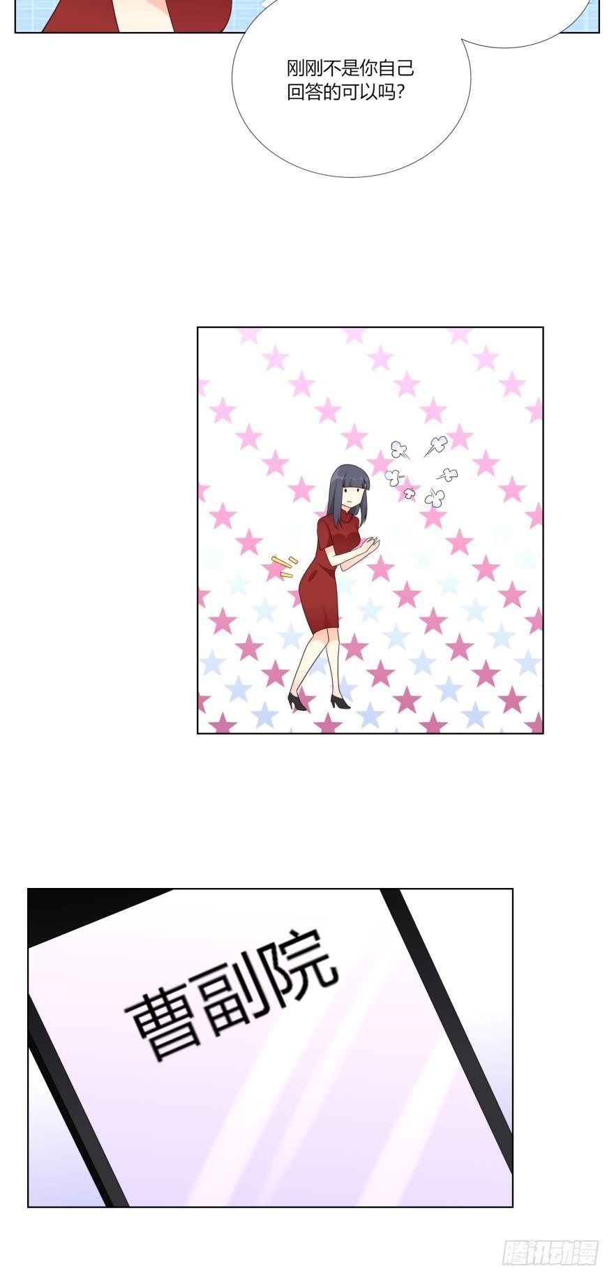 第五十七话