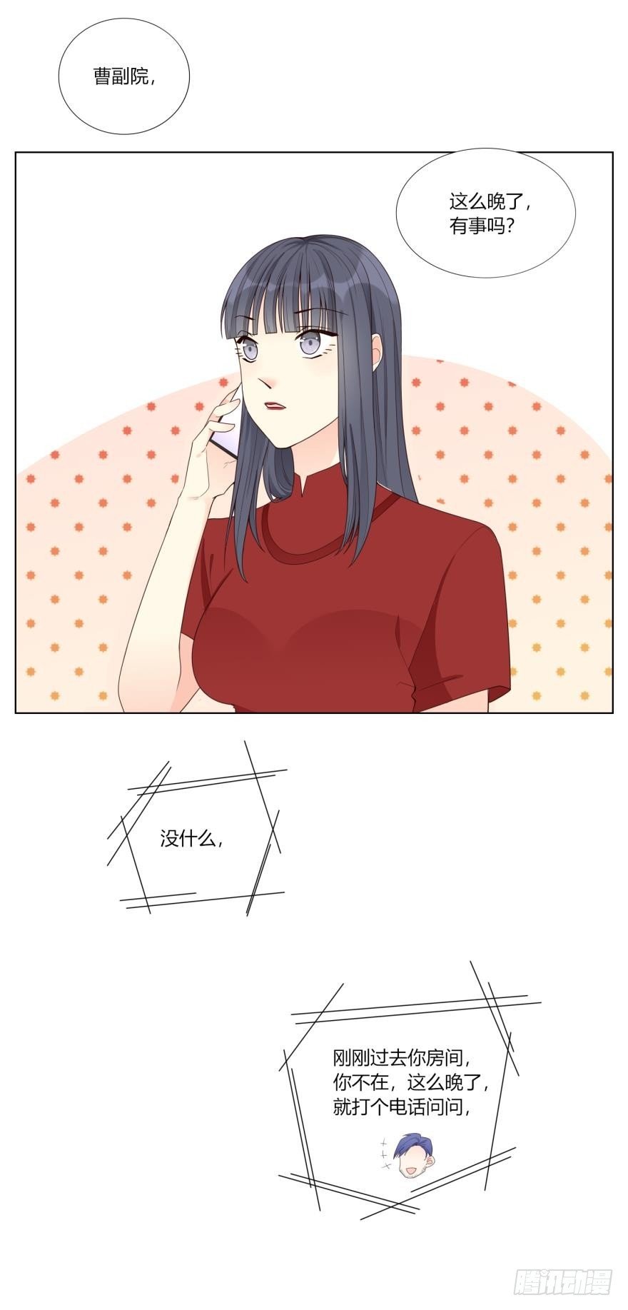 第五十七话