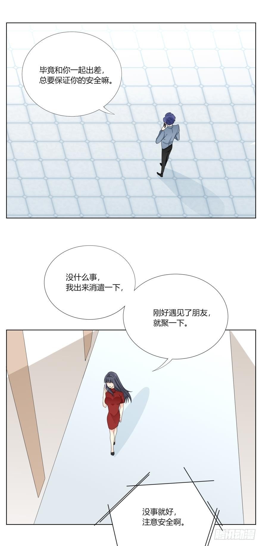 第五十七话
