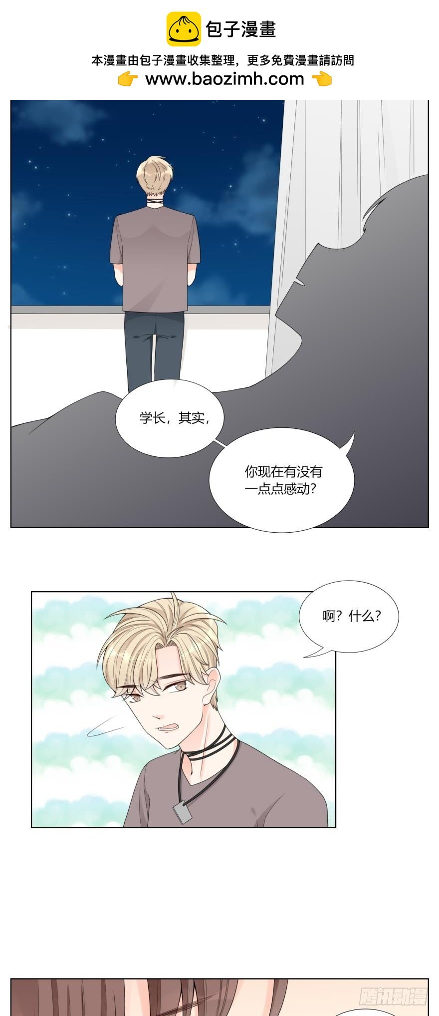 第五十七话