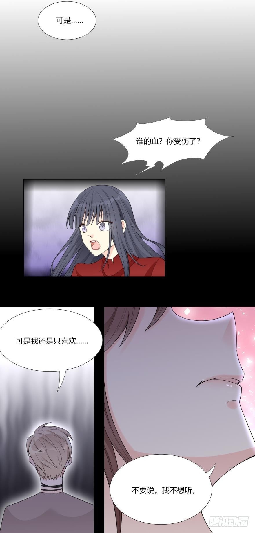 第五十七话