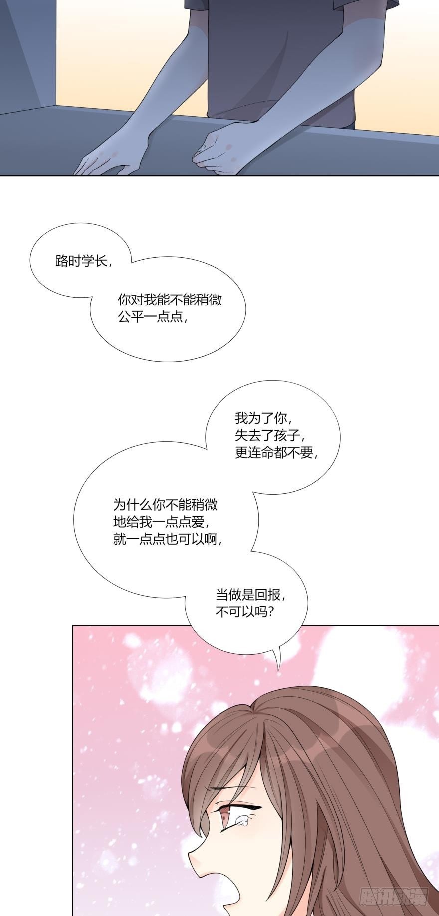 第五十七话