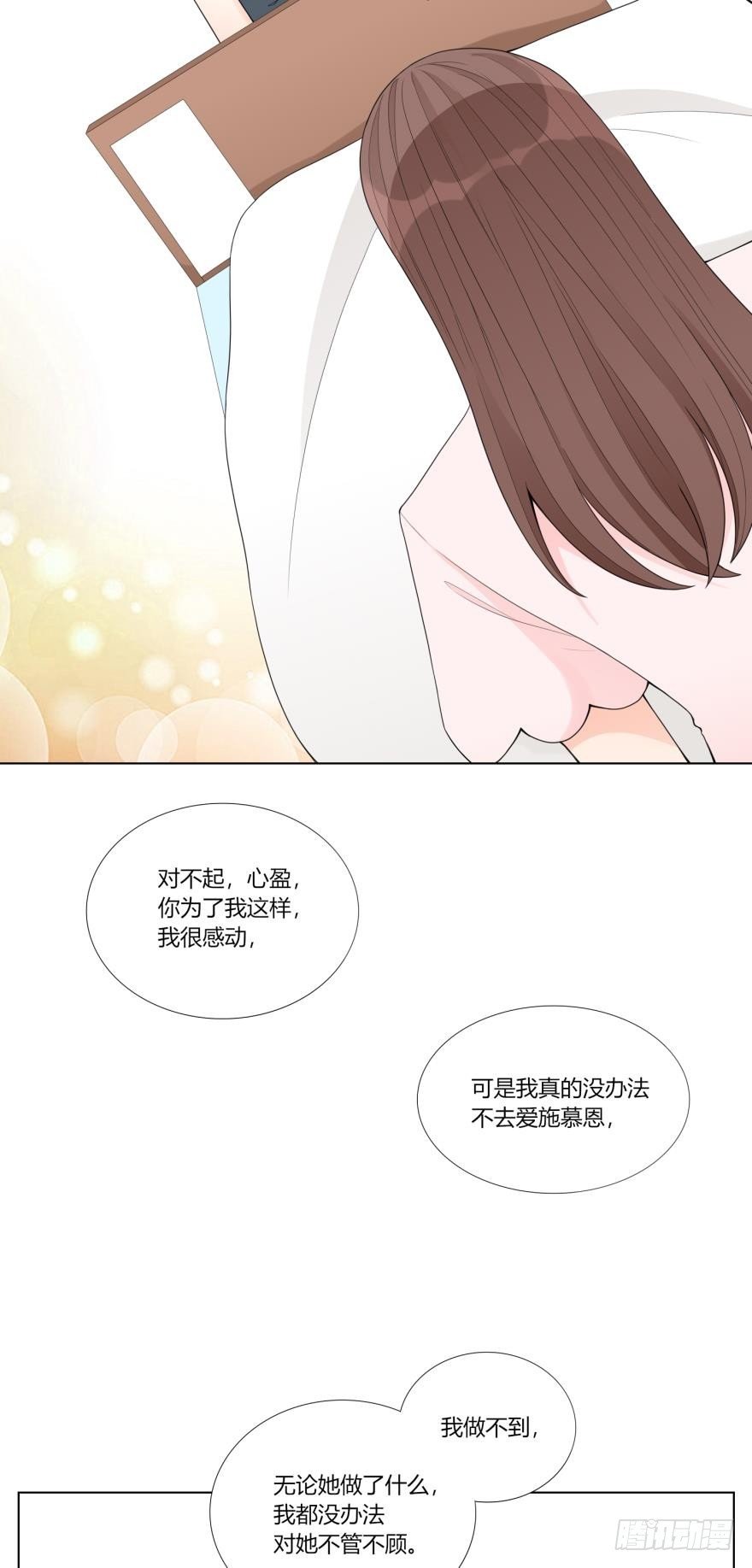 第五十七话