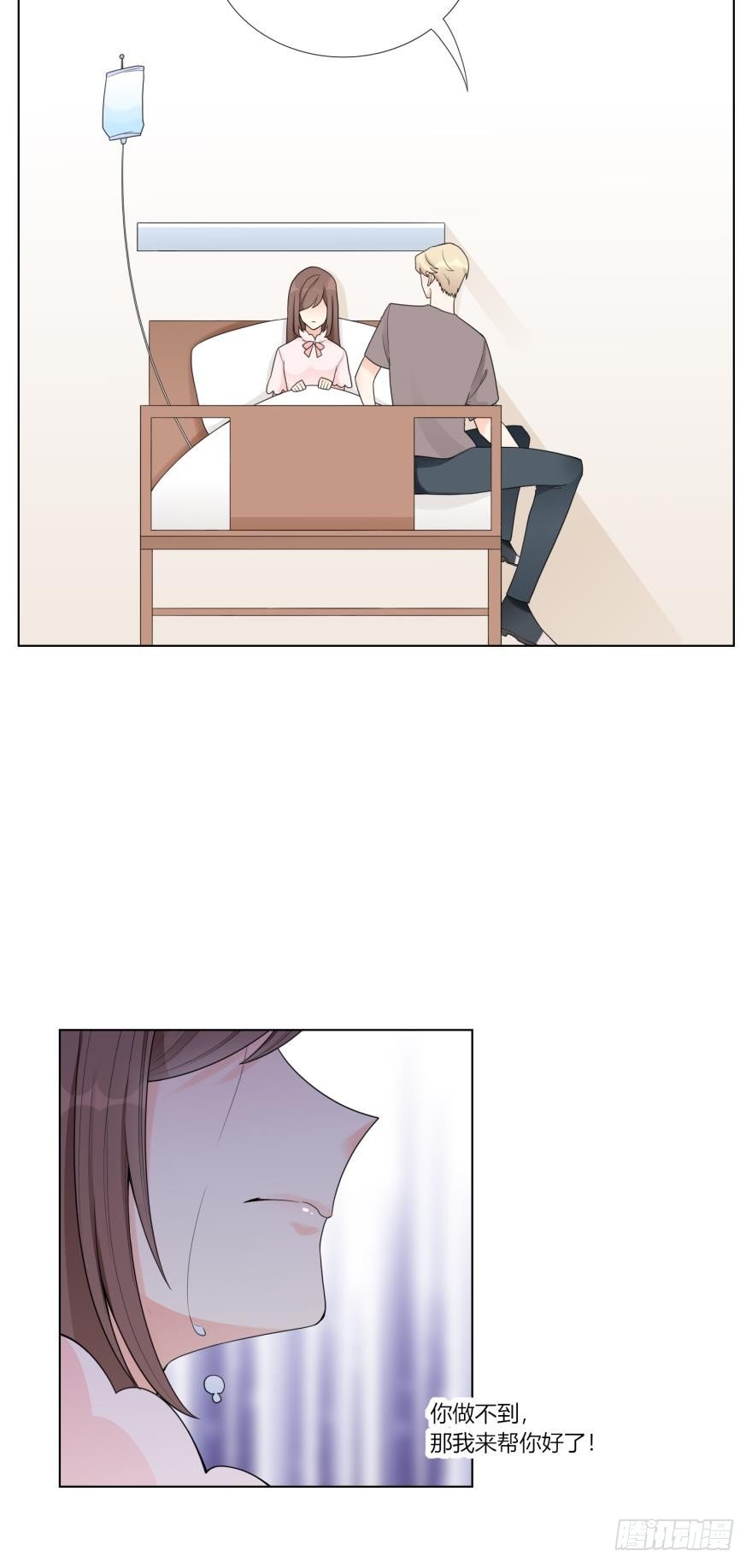 第五十七话