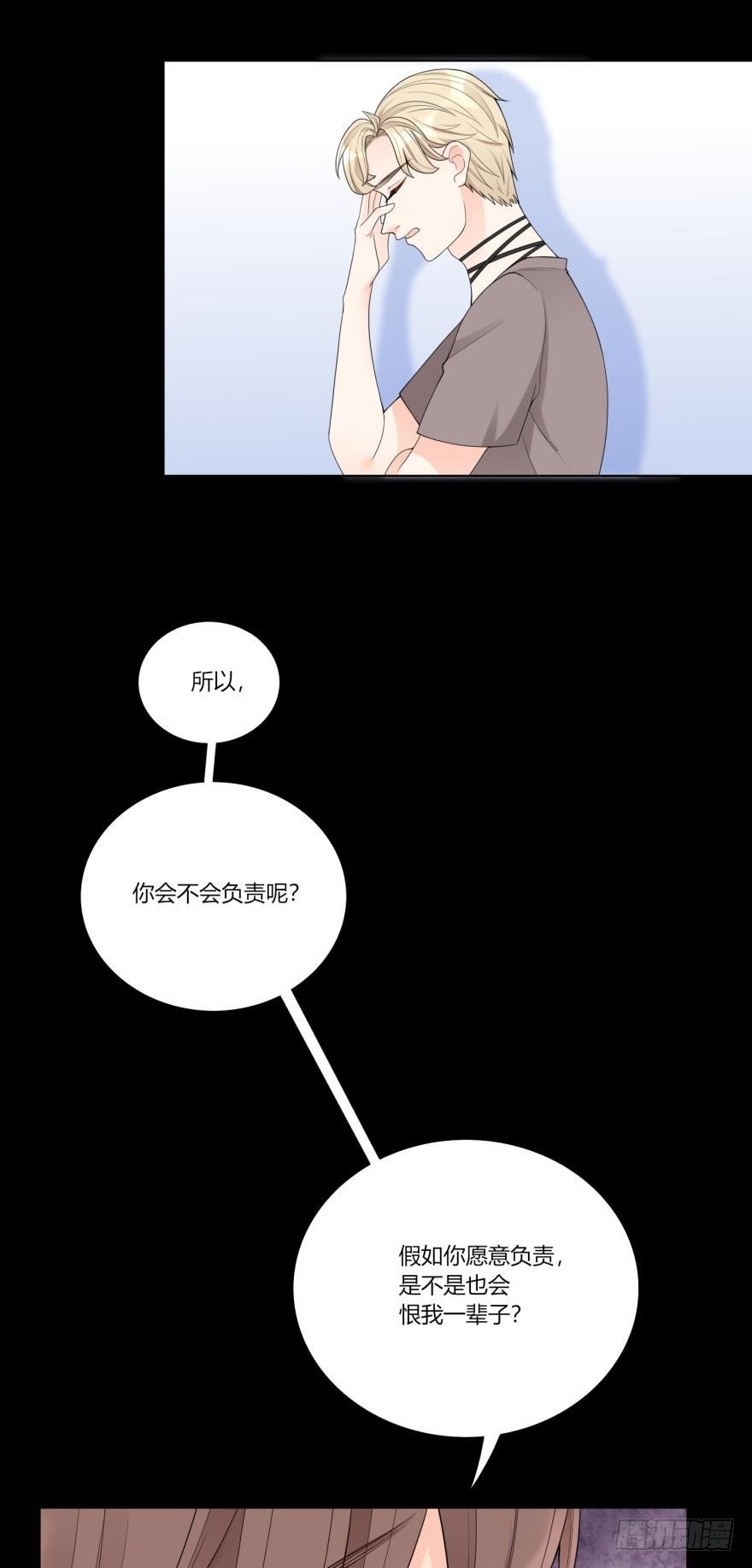 第五十九话