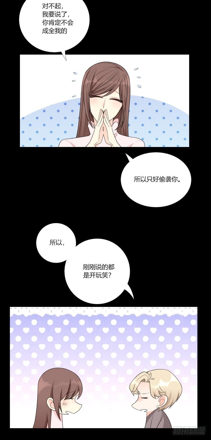 第五十九话
