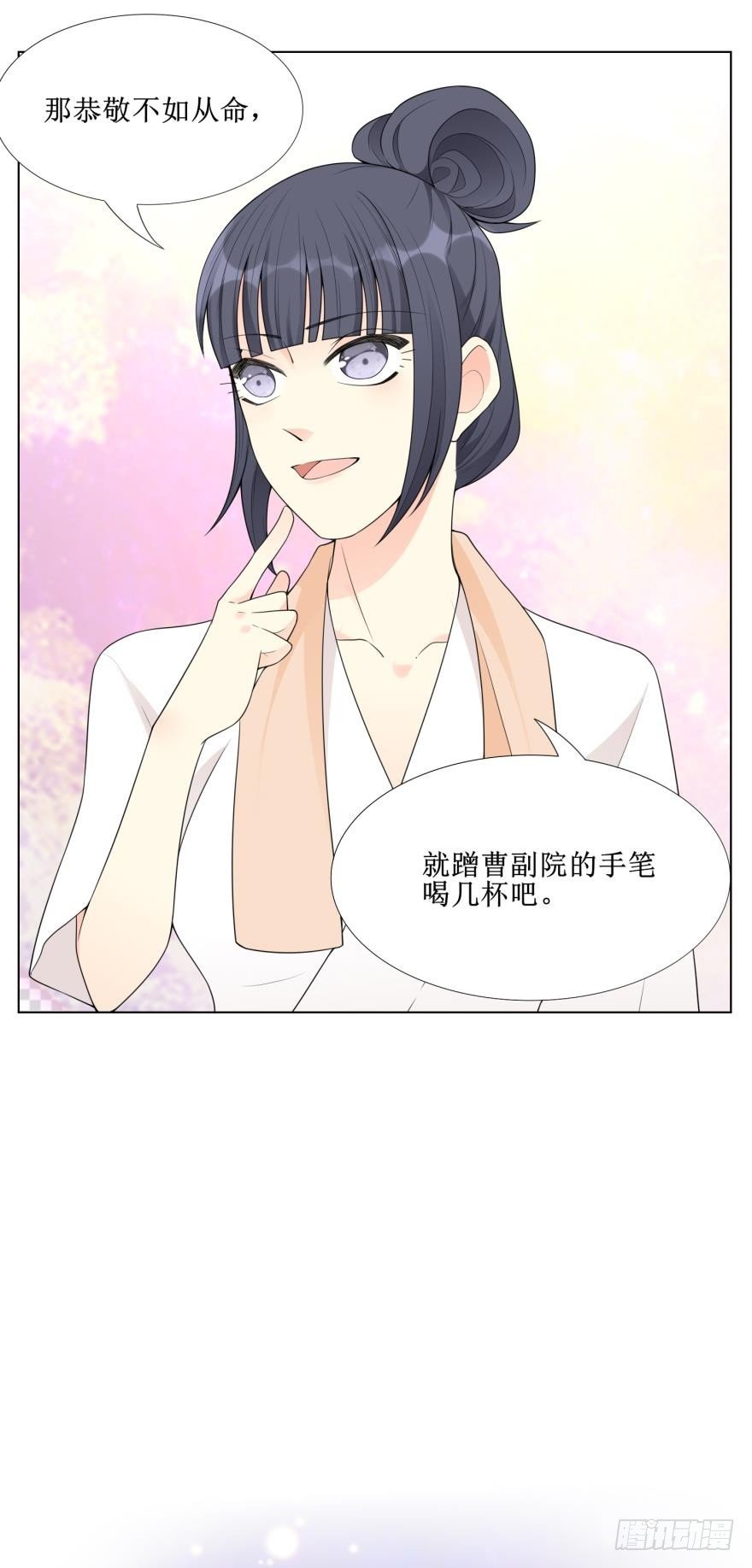 第六十话