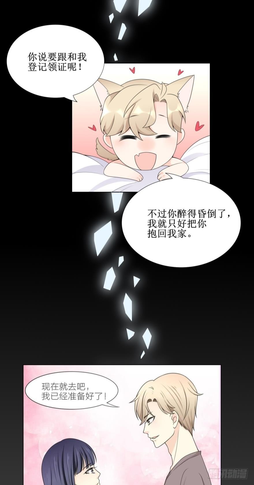 第六十话