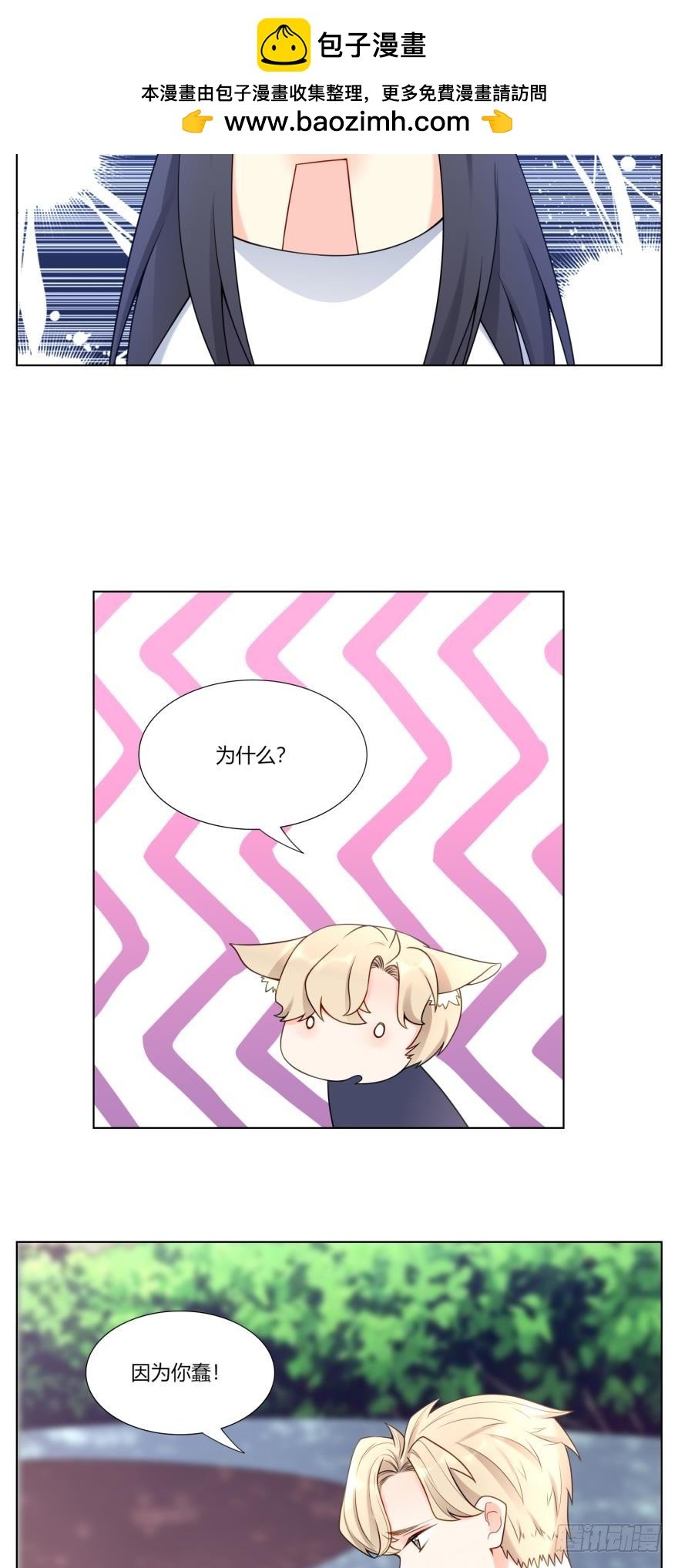 第六十三话