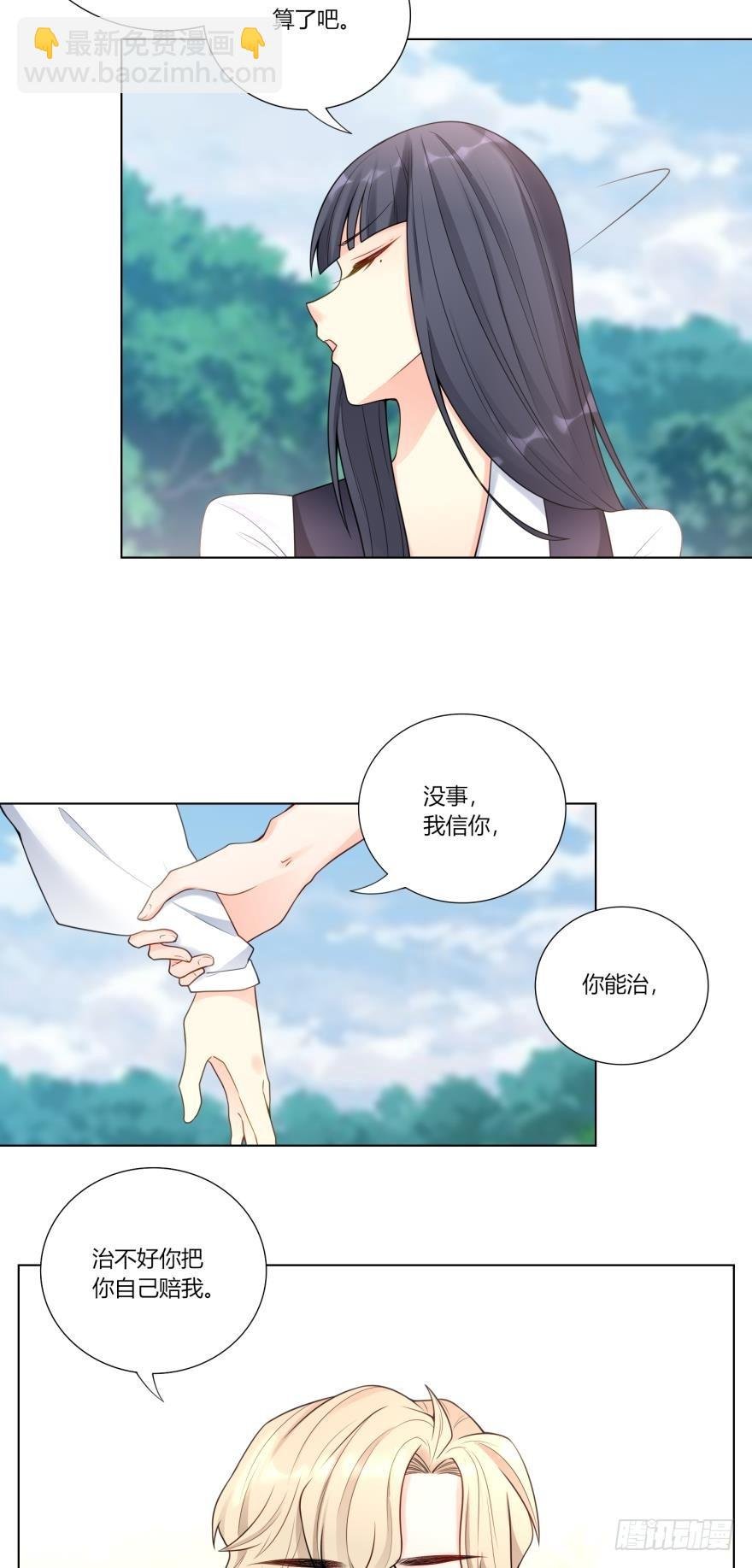 第六十三话