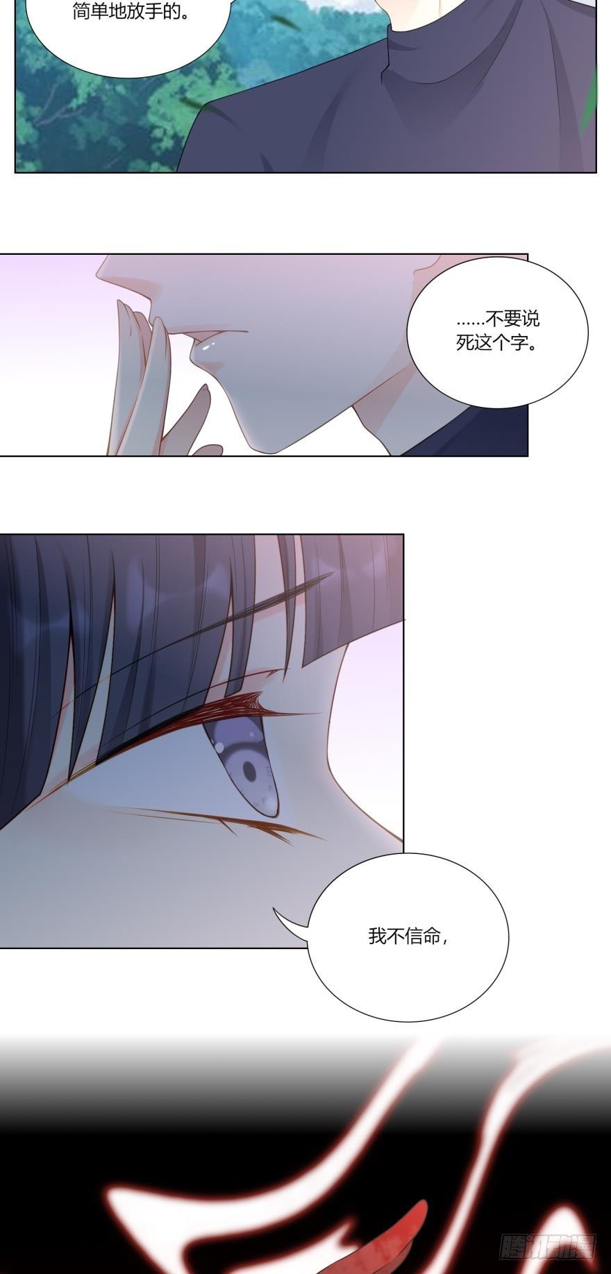 第六十三话