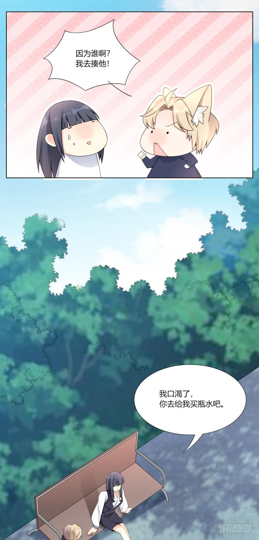 第六十三话
