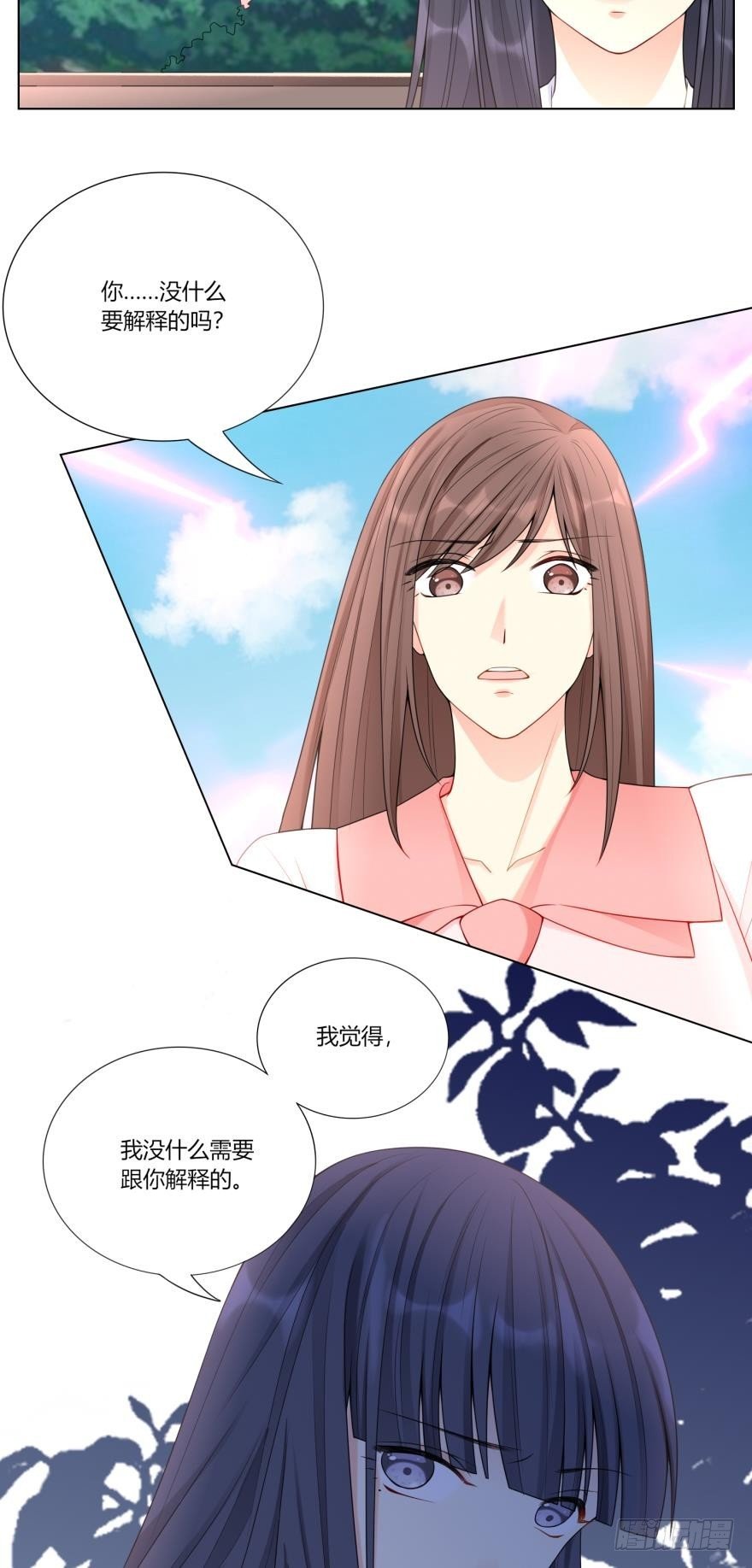 第六十三话