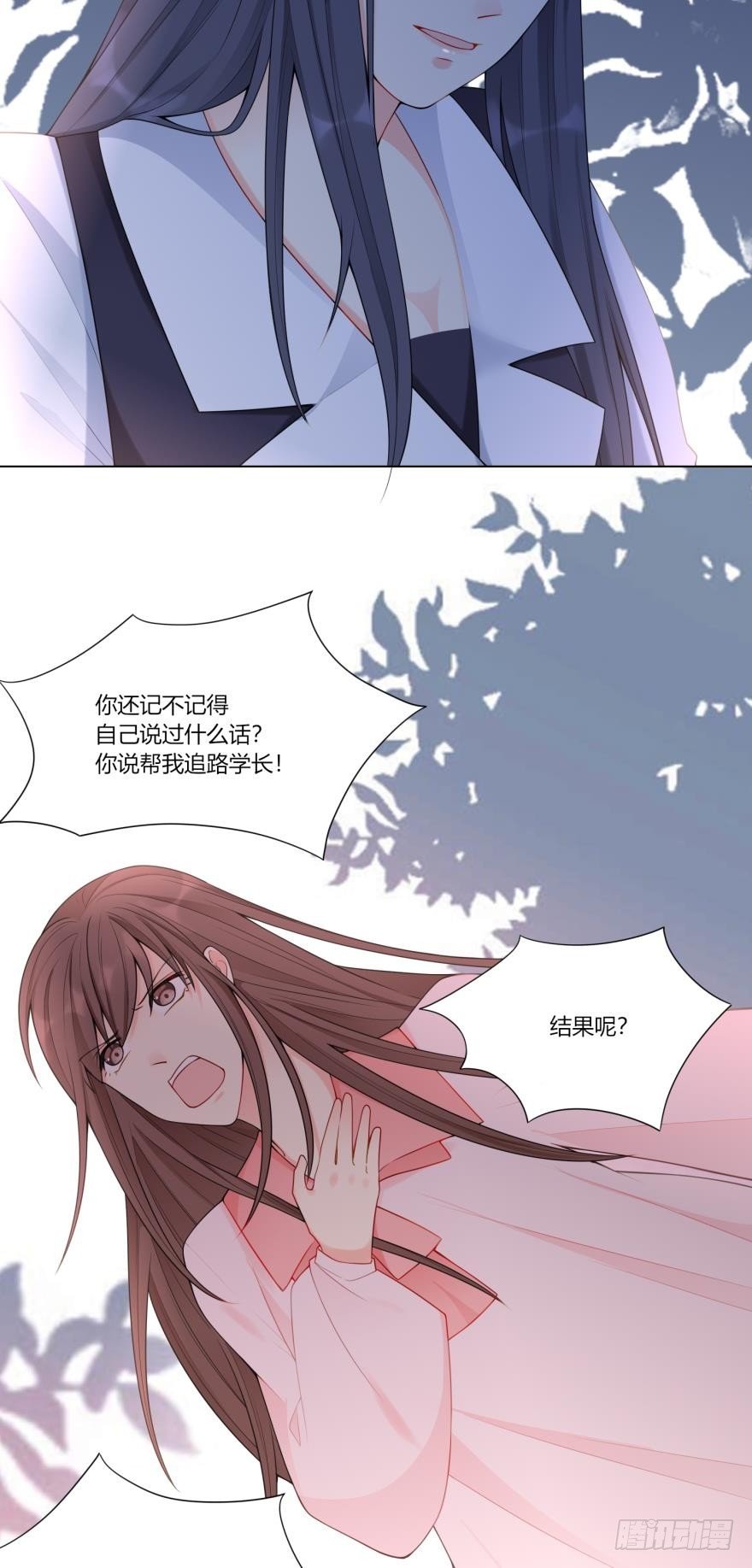 第六十三话