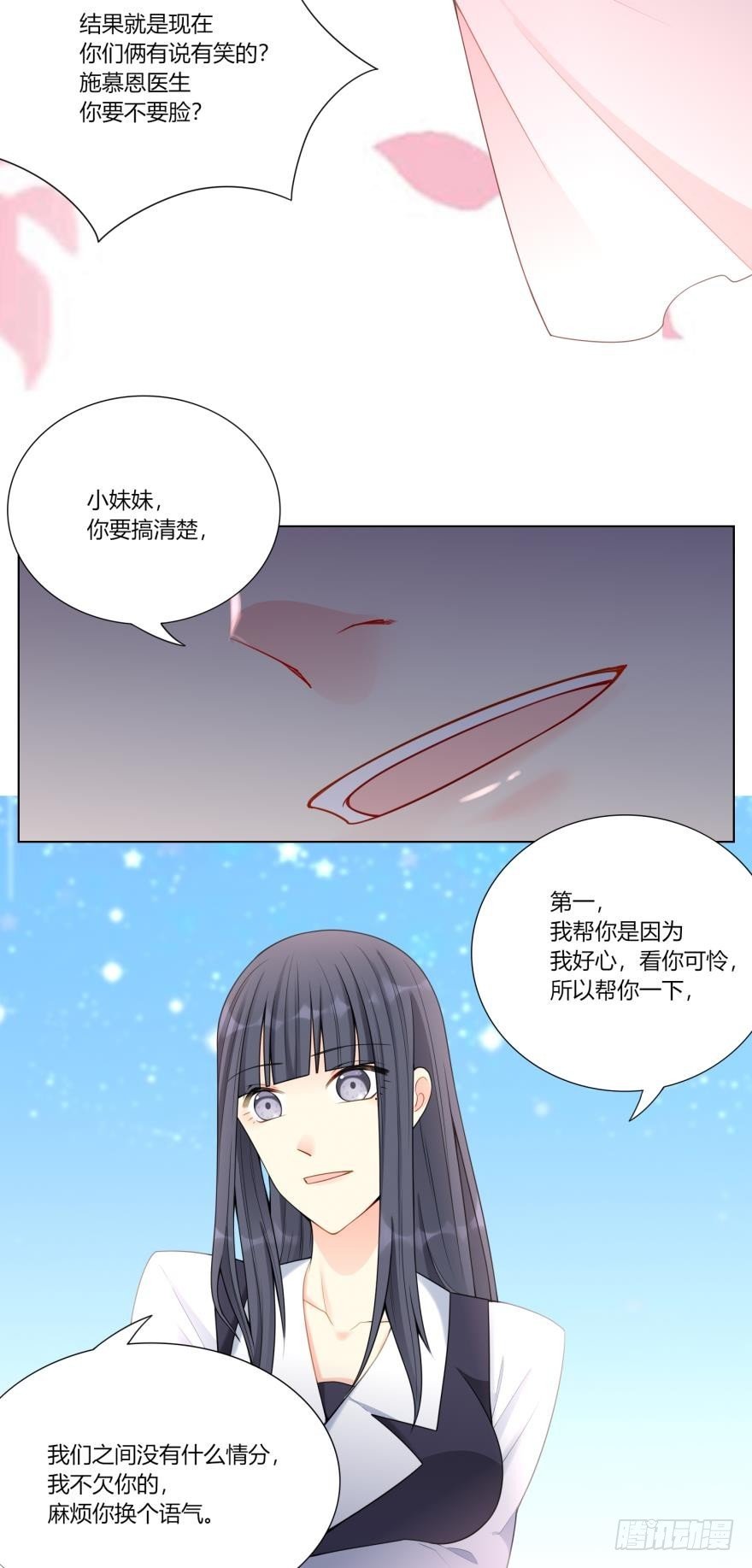 第六十三话