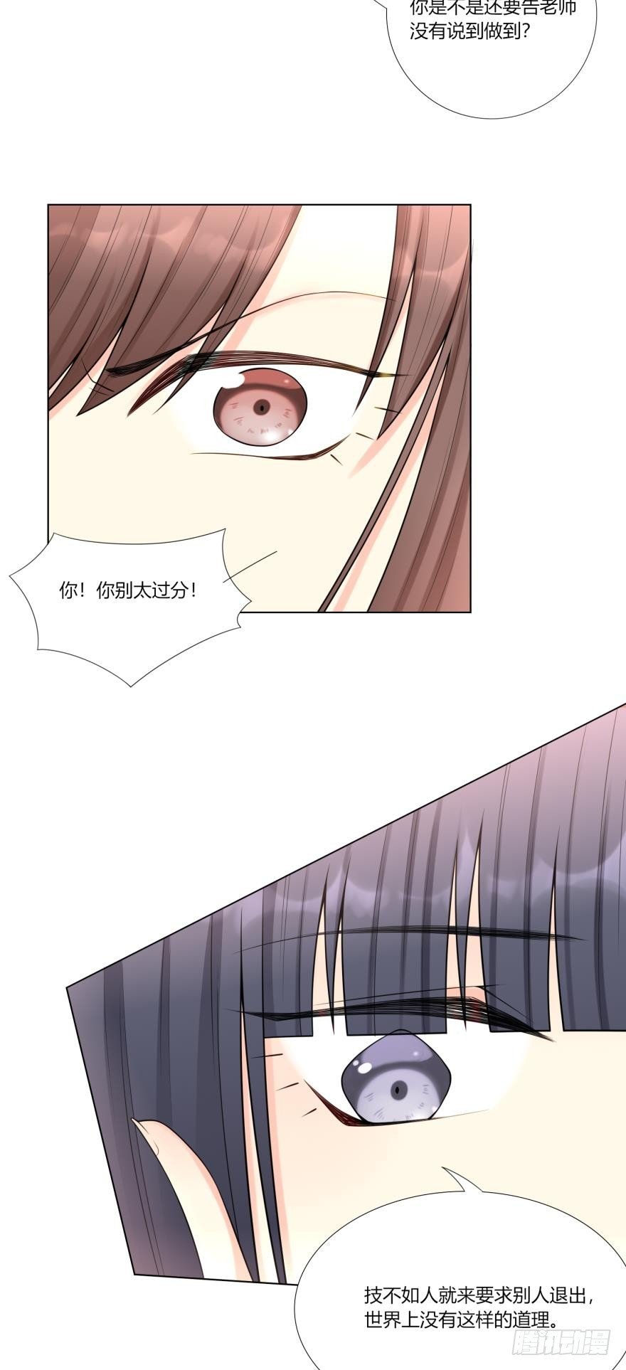 第六十三话
