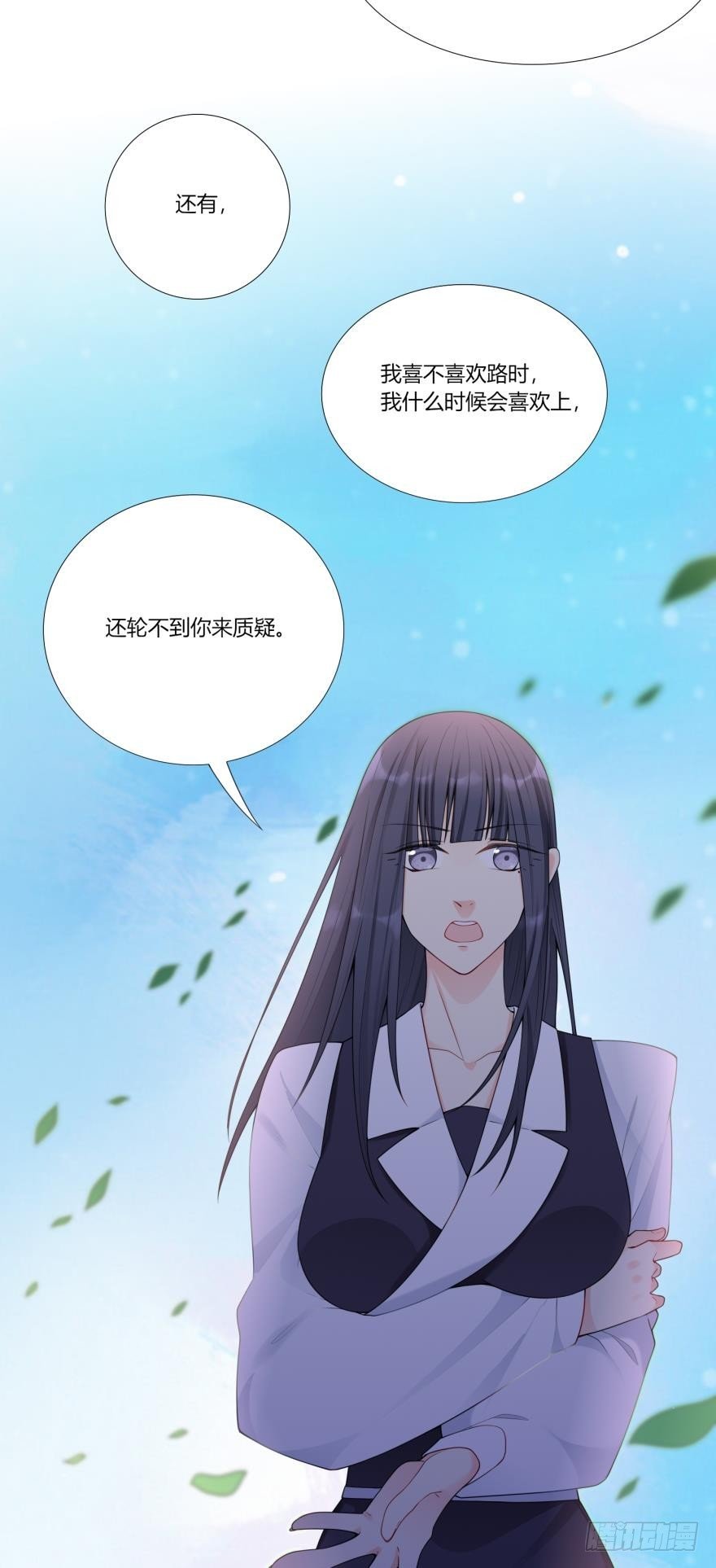 第六十三话