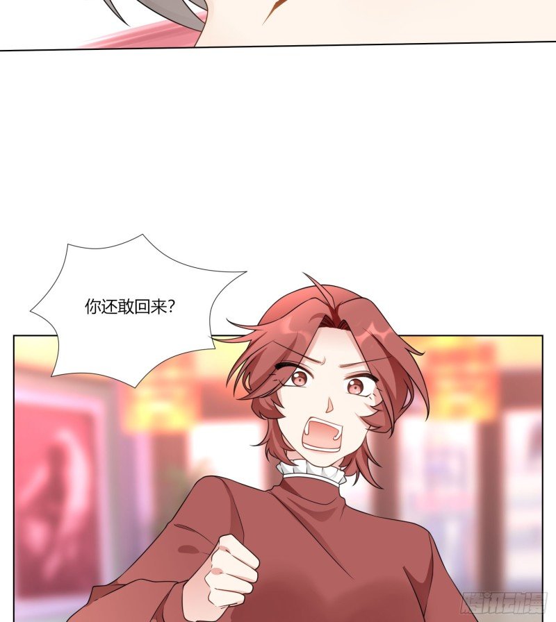 第七十四话
