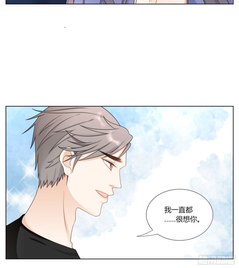 第七十四话