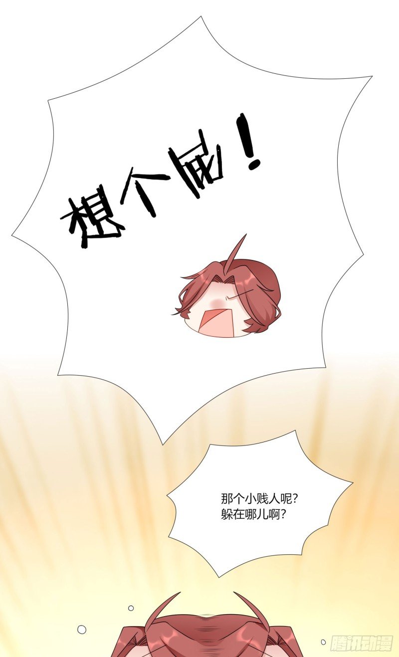 第七十四话