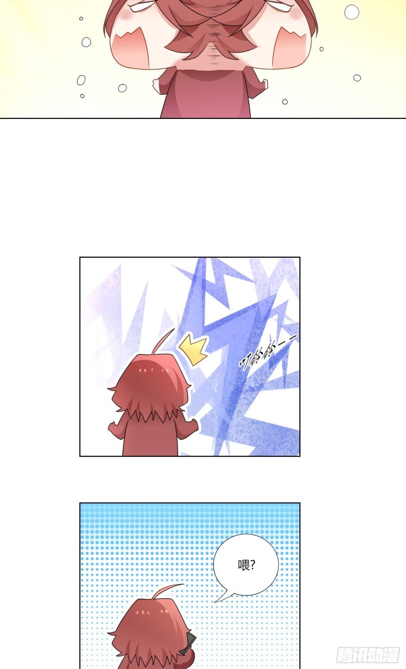 第七十四话