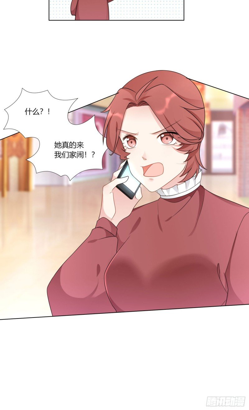 第七十四话