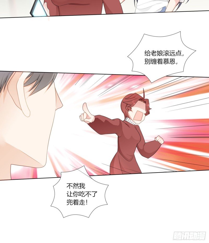 第七十四话