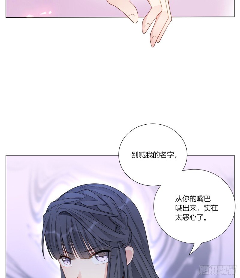 第七十四话