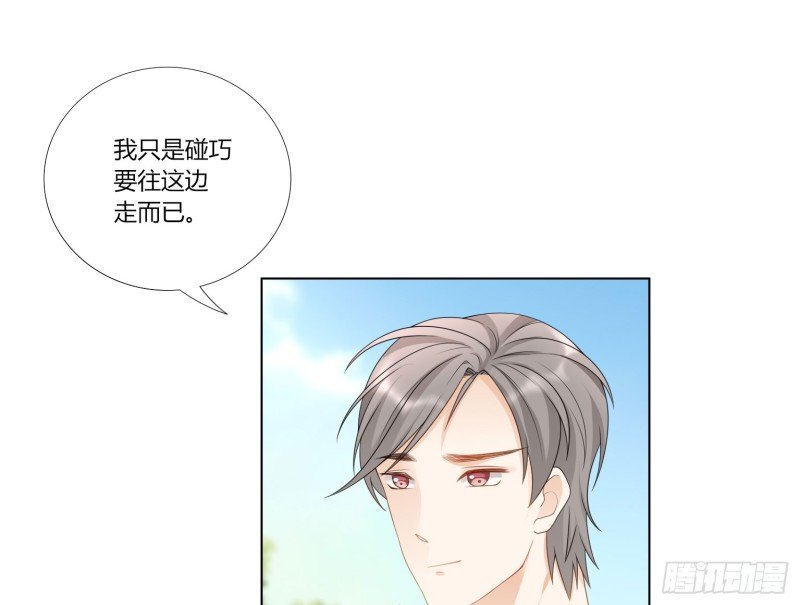 第七十四话