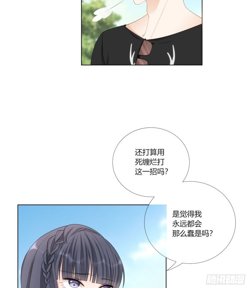 第七十四话